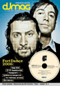 DJ MAG